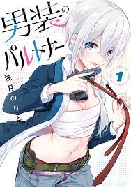 read-manga-online-for-free