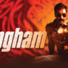 Singham Movie Tamilyogi PCzippo Review