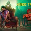 Pushpa Part 2 Movie Review Tamilyogi by PCzippo